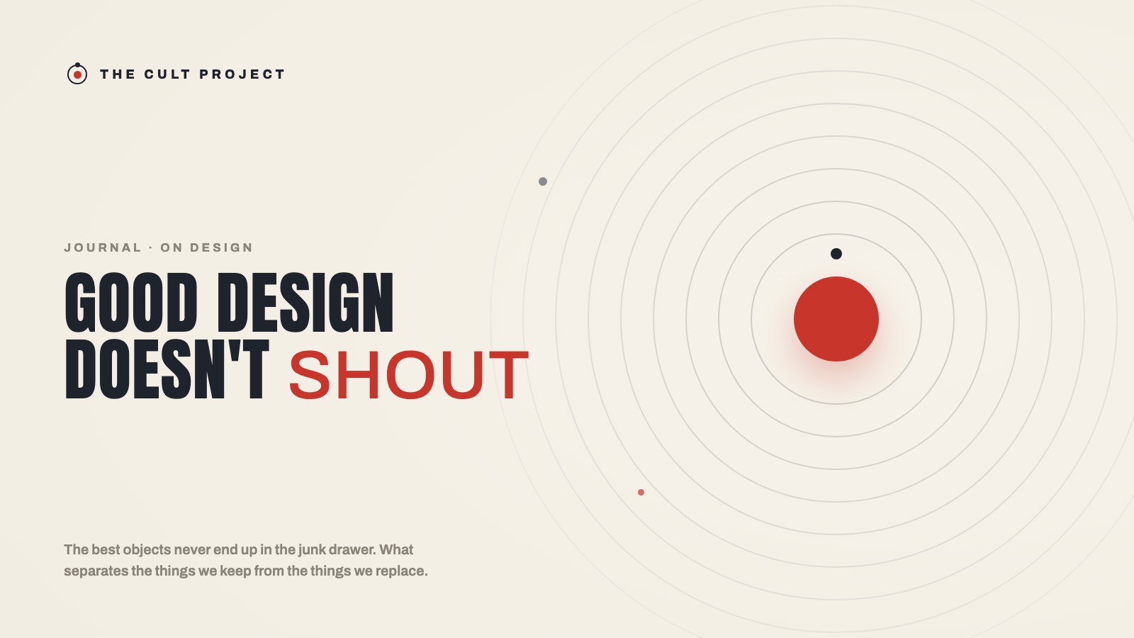Good design doesn't shout